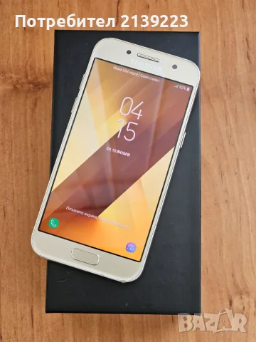Samsung Galaxy A3 (2017)