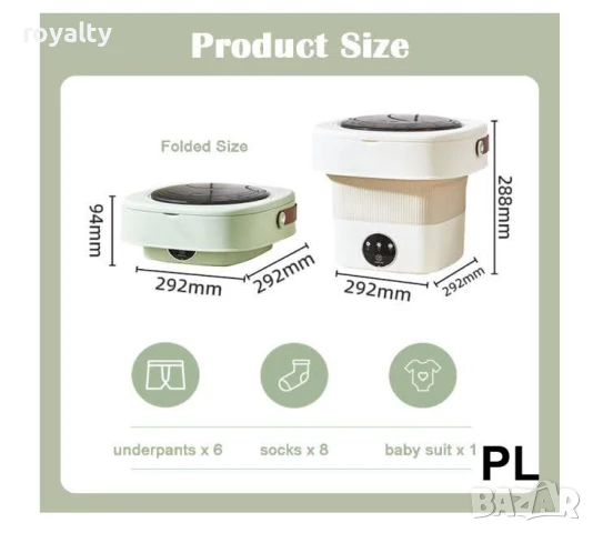 Пералня Сгъваема, 12V ED-003-12L/XXL ОБЕМ, снимка 10 - Перални - 51142322