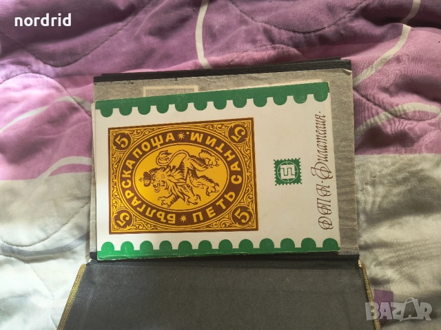 Колекционерски марки, снимка 4 - Филателия - 53399738