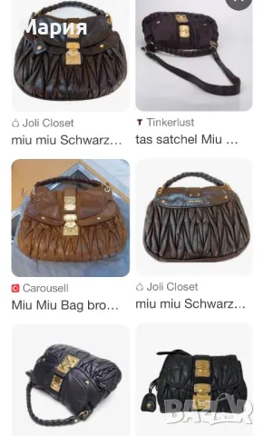 Красива дизайнерска “куфар/ Kofferbag“ чанта MiuMiu от естествена кожа черна. Нова , снимка 10 - Чанти - 49726432
