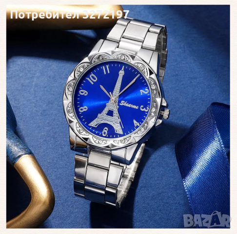Комплект Дамски моден кварцов часовник Айфеловата кула + бижута, снимка 7 - Дамски - 44589282