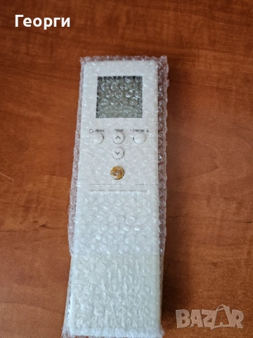 Дистанционно за климатик Fujitsu