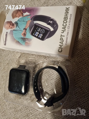 Смарт часовник Herbamedica, нов, снимка 2 - Мъжки - 53428809