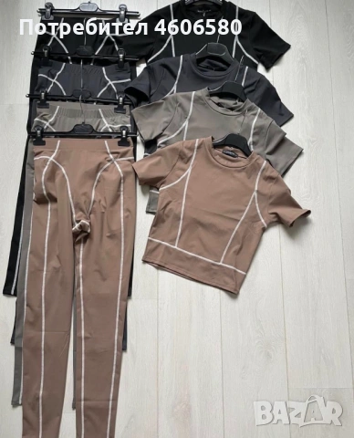 Дамски комплект S/M/L – 28 €