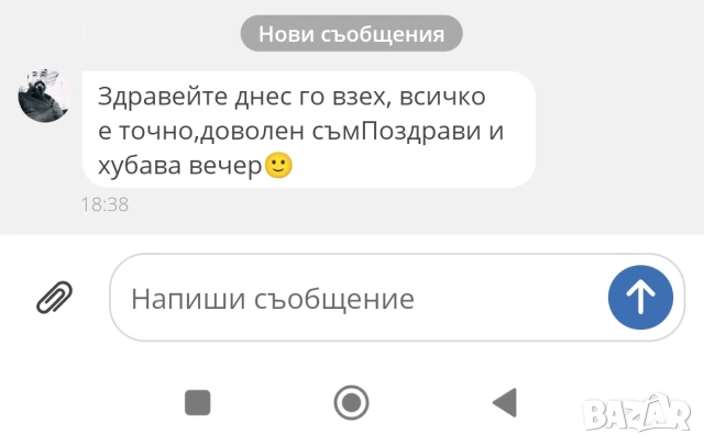 Подарък Бизнес Луксозен фирмен мъжки комплект 6 в 1 +Часовник Очила Химикалка Ключодържател Колан 13, снимка 11 - Подаръци за мъже - 52852318