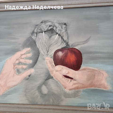 "Изкушение" - авторска картина с маслени бои, снимка 2 - Картини - 44212764