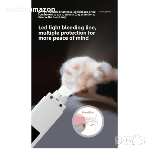 Електрически тример за нокти за животни, снимка 6 - За котки - 52752675