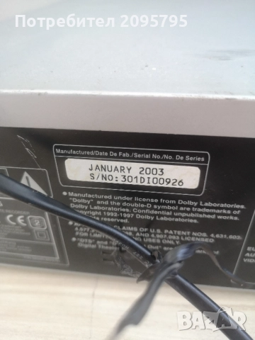 LG DVC5935 Разпродажба, снимка 8 - Аудиосистеми - 52430408