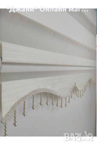 Щори ''Ден и Нощ'' 🌈✨ различни модели и с различни размери ✅, снимка 9 - Щори - 39582068