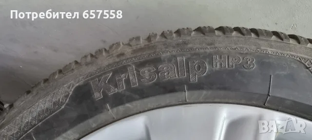 Зимни гуми с джанти w212 245 /45 R17, снимка 9 - Гуми и джанти - 56070905
