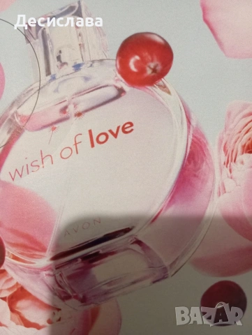 парфюми avon и други , снимка 17 - Дамски парфюми - 53147520