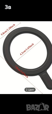 MagSafe, Магнитен пръстен за безжично зареждане, Монтаж в кола, Силикон, снимка 5 - Фолия, протектори - 53837251