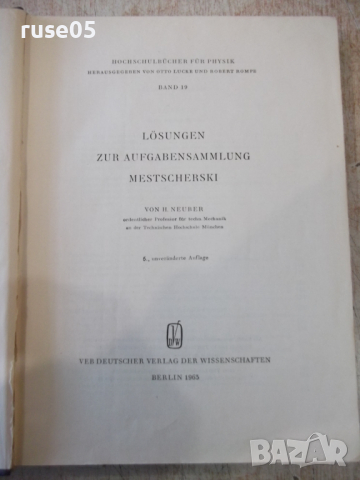 Книга "LÖSUNGEN ZUR AUFGABEN SAMMLUNG MESTSCHERSKI"-464 стр., снимка 2 - Специализирана литература - 36211351