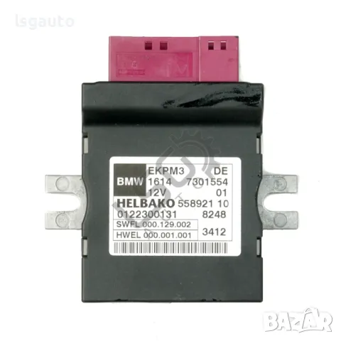Контрол модул горивна помпа BMW 5 Series (F10, F11) 2010-2016 ID:146518