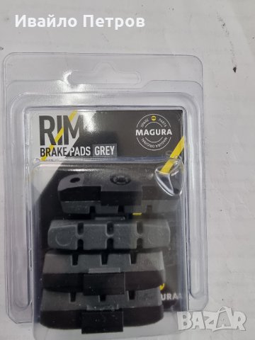 ОРИГИНАЛНИ колодки за хидравлични спирачки MAGURA, снимка 3 - Велосипеди - 34302086