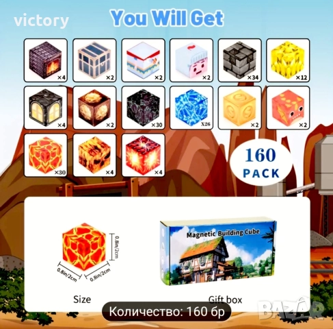 Магнитни строителни блокчета 160 части, снимка 2 - Конструктори - 52719356