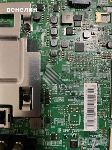 Samsung UE43RU7100K BN41-02703A BN41-02703- НОВ ПОДСВЕТ, снимка 2 - Части и Платки - 40206976