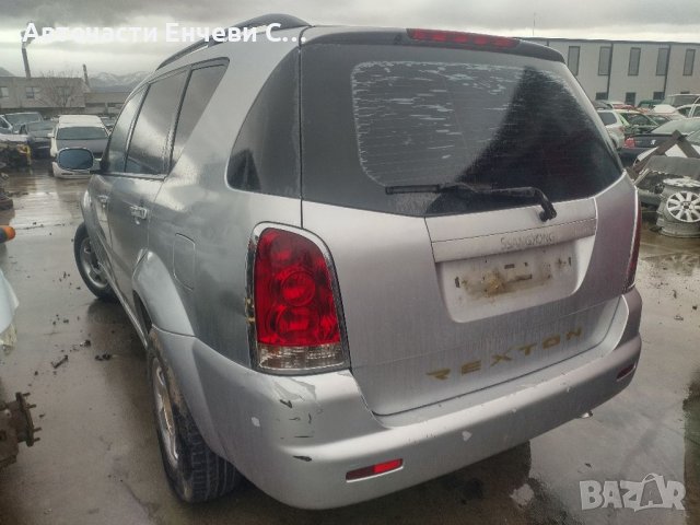 Санг йонг рекстън SsangYong Rexton на части, снимка 4 - Автомобили и джипове - 38846776