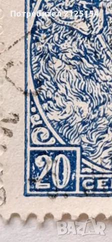 Пощенска марка Аржентина, 1936г.- куриози., снимка 2 - Филателия - 49760460