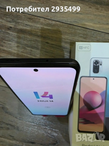 Xiaomi Redmi Note 10S, Dual SIM, 128GB, 6GB RAM, снимка 3 - Xiaomi - 53662149