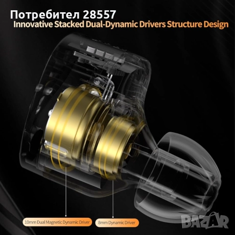 Нови- неотваряни KZ Castor Harman Слушалки тип iem, снимка 4 - Слушалки и портативни колонки - 52380630