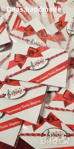 Брандирана мартеница - фирмено лого, име, символ, снимка 6 - Ръчно изработени сувенири - 39556567