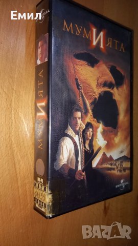 Видеокасета " Мумията се завръща"