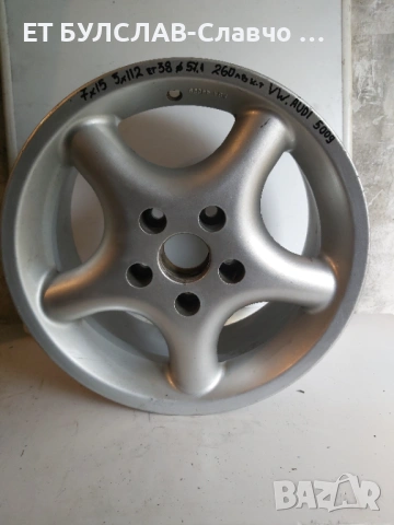 Джанти за VW,Audi- № 5009-15 цола