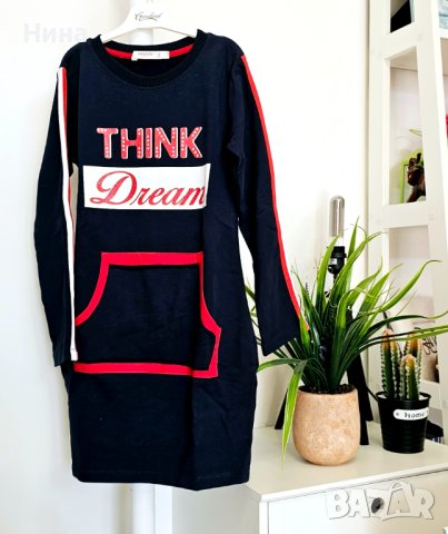 Рокля Breeze в тъмно синьо