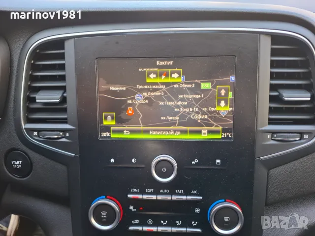 Renault R-Link 2 2025, снимка 8 - Аксесоари и консумативи - 49009605