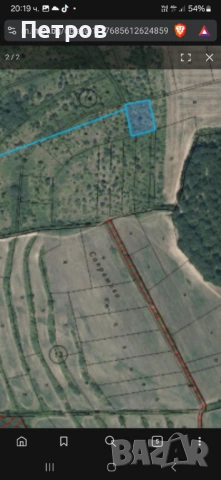 Земя  Нови хан лизинг 