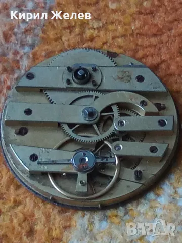 МЕХАНИЗЪМ от СТАР ШВЕЙЦАРСКИ ДЖОБЕН ЧАСОВНИК с ПОРЦЕЛАНОВ РИМСКИ ЦИФЕРБЛАТ За КОЛЕКЦИЯ ЧАСТИ 49652, снимка 12 - Антикварни и старинни предмети - 48635276