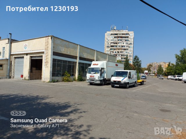  Превоз на АВТОМОБИЛИ на НИСКИ ЦЕНИ! , снимка 15 - Пътна помощ - 34285605