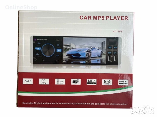 Мултимедиен плеър за кола MP5, модел 4053AI., снимка 11 - Други - 53773919