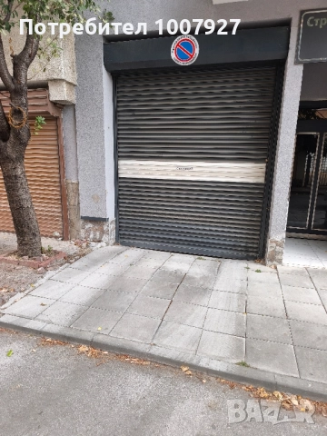 Паркомясто под наем