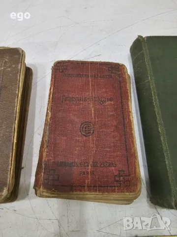 Старопечатни книги , снимка 4 - Антикварни и старинни предмети - 48019619