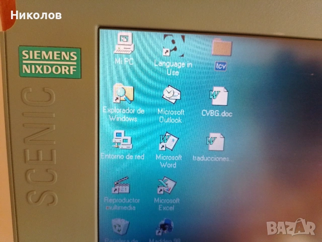 "SIEMENS NIXDORF 310 ES" 11,3" "15€"!+Доставка!, снимка 2 - Лаптопи за дома - 53737655
