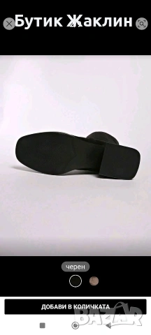 Дамски ботуши , снимка 4 - Дамски ботуши - 53117808