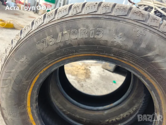Комплект две зимни гуми 175/70R13 - DOT1525, снимка 2 - Гуми и джанти - 56105065