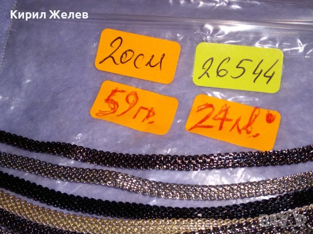 КРАСИВА СТИЛНА ФЕШЪН ГРИВНА от СРЕБРИСТА БЛАГОРОДНА НЕРЪЖДАЕМА СТОМАНА с МАГНИТНА ЗАКОПЧАЛКА 26544, снимка 9 - Гривни - 41753233