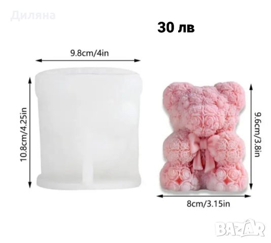 Молд за свещи,сапун или шоколад, снимка 11 - Форми - 44291486