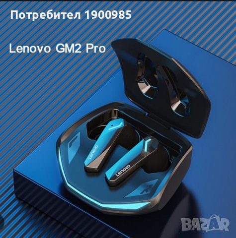 Безжични блутут слушалки Lenovo GM2 Pro Светещи Геймърски, снимка 7 - Слушалки и портативни колонки - 41472749