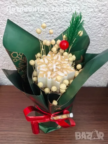 Коледно букетче 