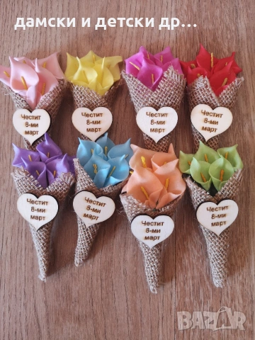 магнитчета за 8-ми март. различни модели , снимка 9 - Подаръци за жени - 53290361