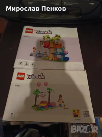 Lego-Конструктор, снимка 2 - Конструктори - 56358320