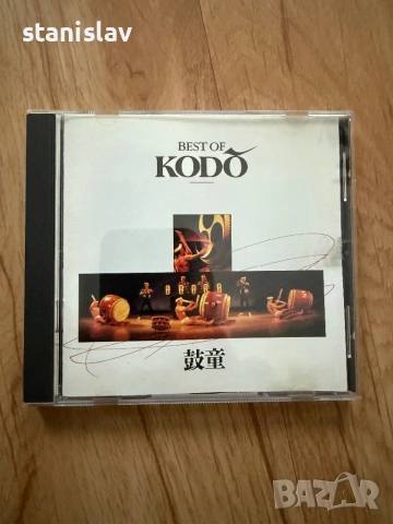 Оригинални компакт дискове, снимка 12 - CD дискове - 53848617