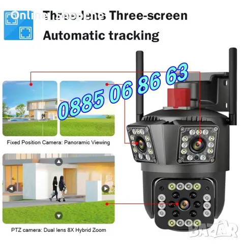 Безжична WiFi IP камера с 3 обектива 12MPx, нощно виждане, 360°, микрофон, снимка 5 - IP камери - 50303463