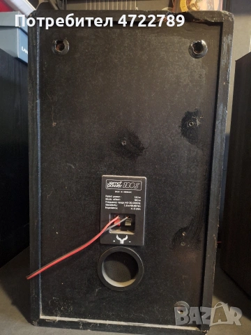 jamo power 180 S, снимка 8 - Тонколони - 53474573