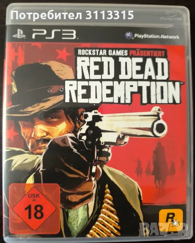 Red dead redemption playstation 3