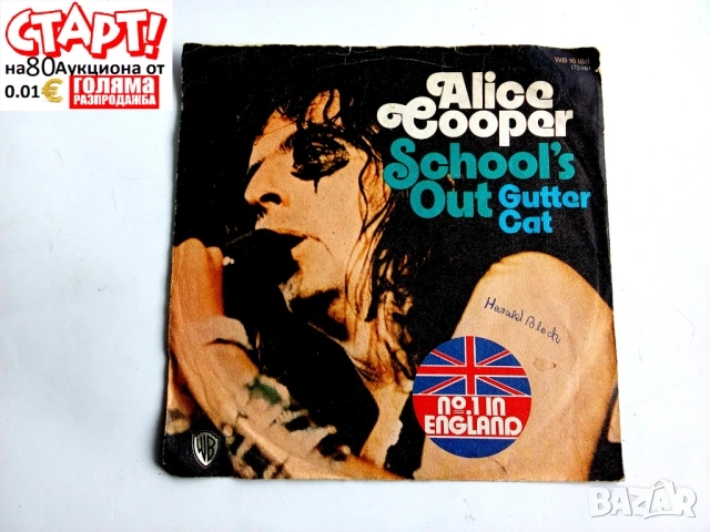 Новогодишна Разпродажба, снимка 3 - Антикварни и старинни предмети - 53066903